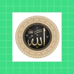 Logo of Dhikr Asmaul Husna android Application 